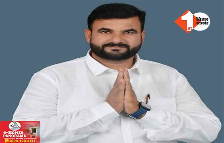 Bihar News