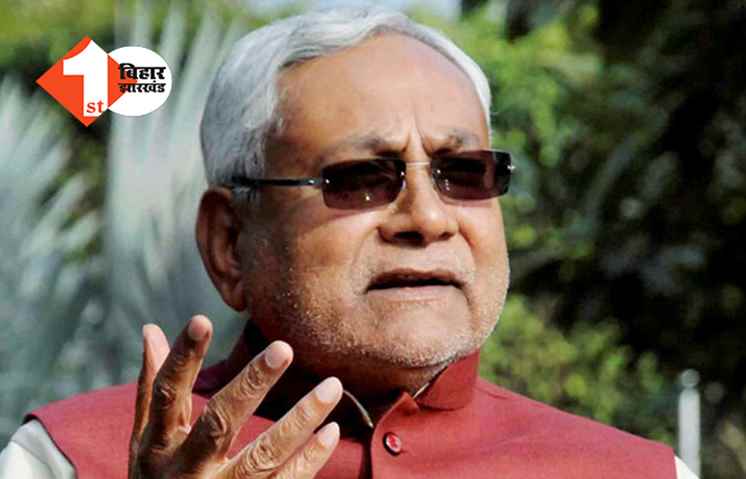 bihar