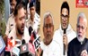 Bihar Politics