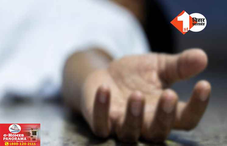 Patna Crime News