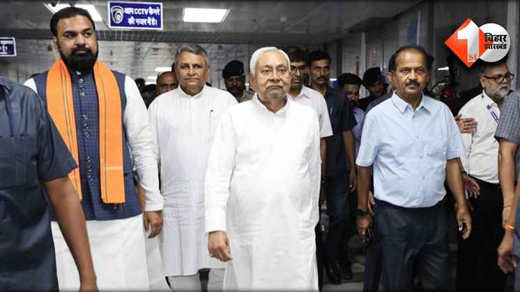 Bihar News