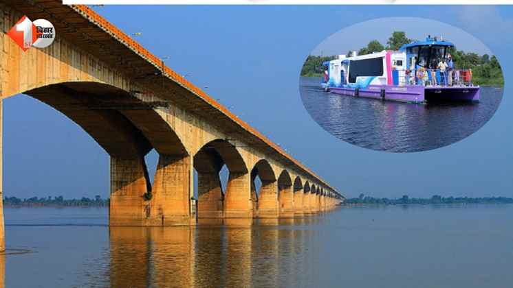 पटना वाटर मेट्रो, Water Metro Patna, Bihar tourism project, Patna metro update, Ganga river water transport, Narendra Modi water metro project, पटना ट्रैफिक समाधान, Bihar Waterways, जल परिवहन योजना बि