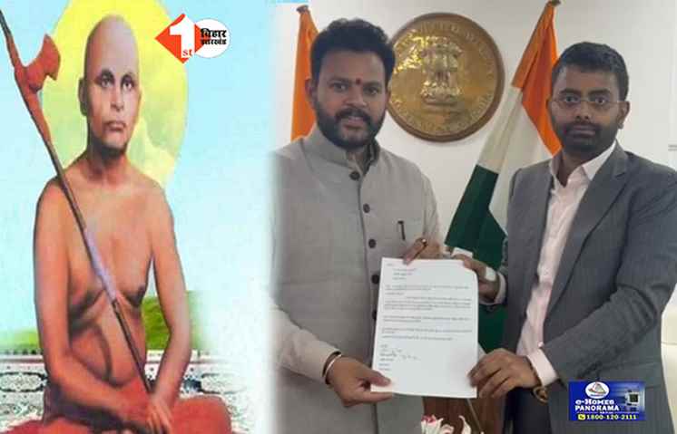 bihar