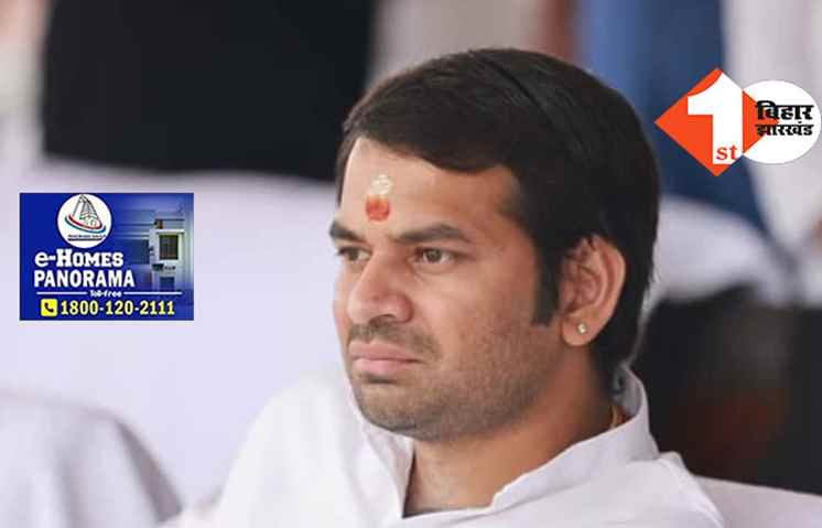 bihar