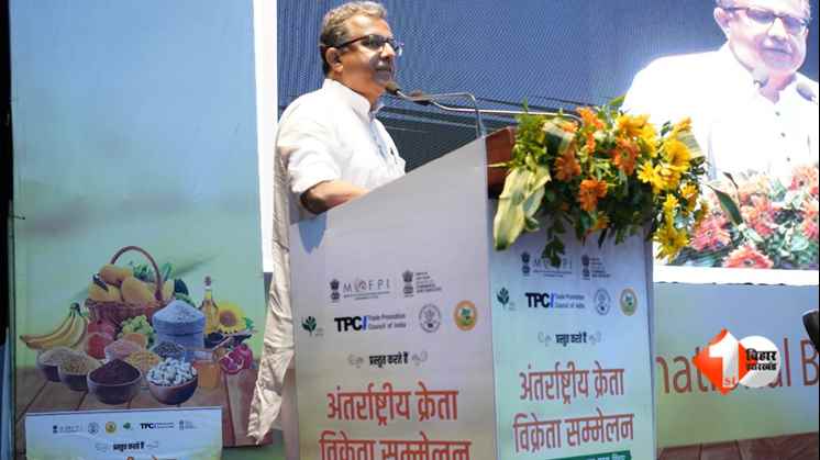 पटना बायर-सेलर मीट 2025  Bihar Reverse Buyer Seller Meet  Bihar Food Processing Export  चिराग पासवान सम्मेलन पटना  बिहार कृषि और प्रसंस्करण उद्योग  Vijay Sinha Agriculture Minister  Bihar Global Marke