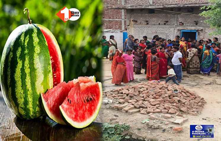 bihar