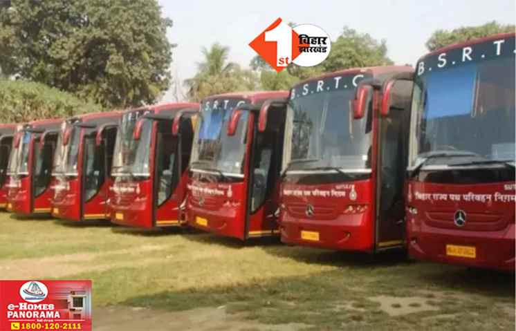 Bihar News
