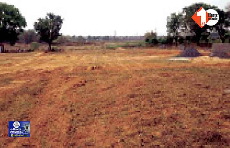 bihar