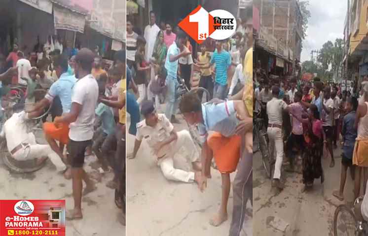 Bihar Crime News