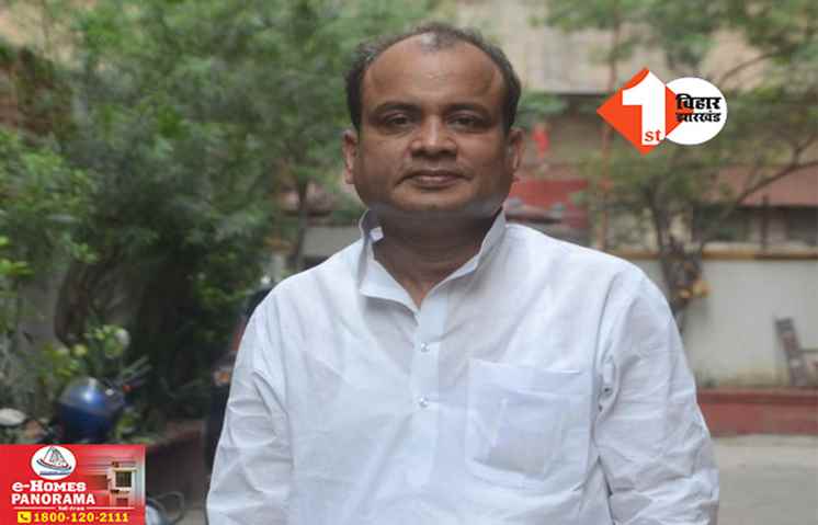 Bihar Politics