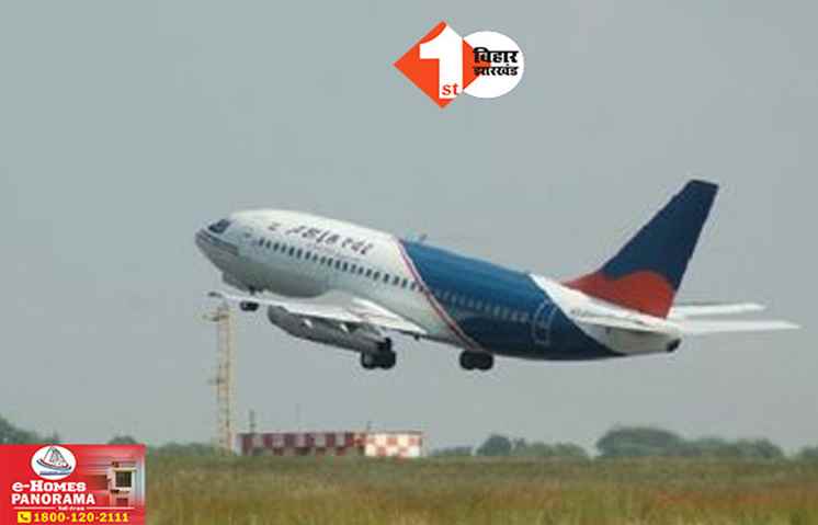Bihar News