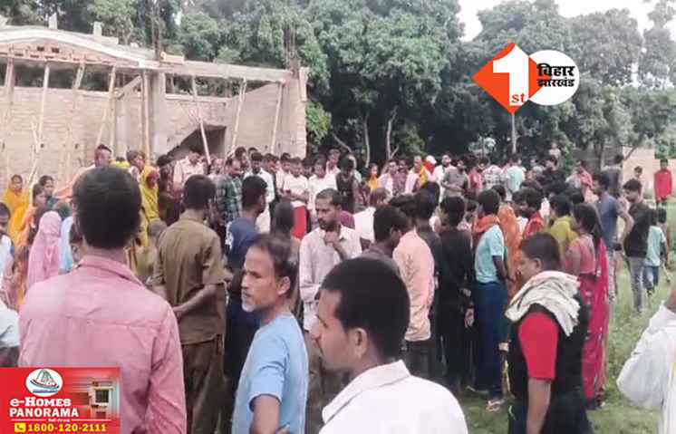 Bihar Crime News