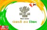 Bihar News