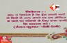 Bihar News