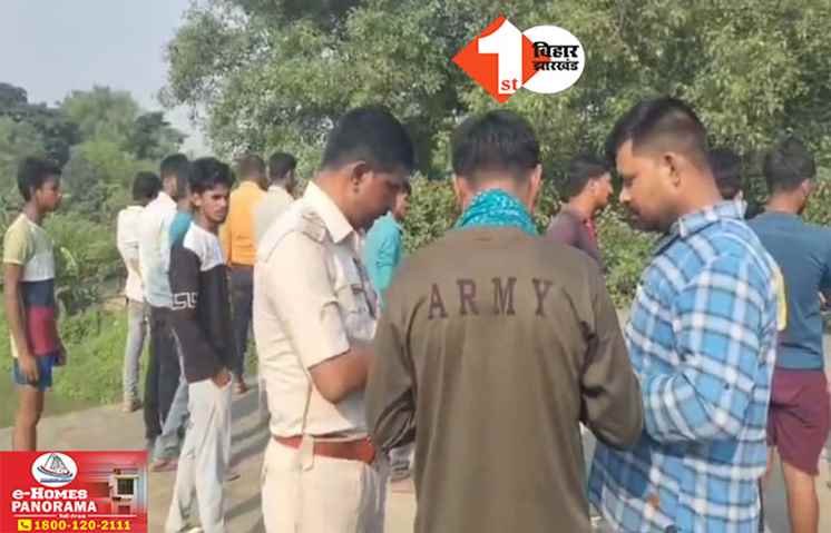Bihar Crime News
