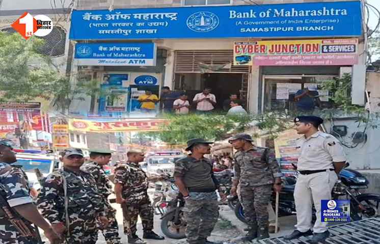 bihar