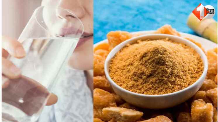 Summer health tips:  गर्मियों  के मौसम में रामबाण है गुड़ का पानी, जानिए इसके 7 जबरदस्त फायदे! 