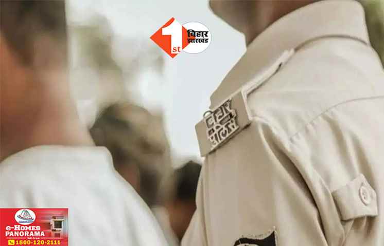 Bihar Crime News: कारोबारी हत्याकांड का पुलिस ने किया खुलासा, हैरान कर देगी मर्डर की वजह 