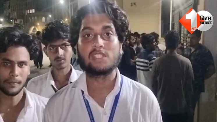 सासाराम, Sasaram, इंजीनियरिंग कॉलेज, Engineering College, प्रिंस कुमार, Prince Kumar, सड़क दुर्घटना, Road Accident, छात्रों का हंगामा, Student Protest, आगजनी, Arson, होम सेंटर, Home Exam Center, कैमूर