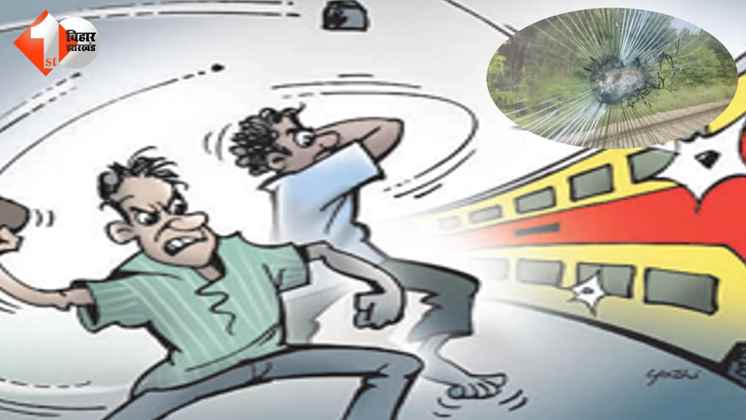 नमो भारत एक्सप्रेस, बिहार ट्रेन पथराव, समस्तीपुर दरभंगा रेलखंड, हायाघाट स्टेशन, आरपीएफ जांच, ट्रेन शीशा टूटा, Namo Bharat Express, Bihar train news, Hayaghat station, stone pelting train, RPF investig