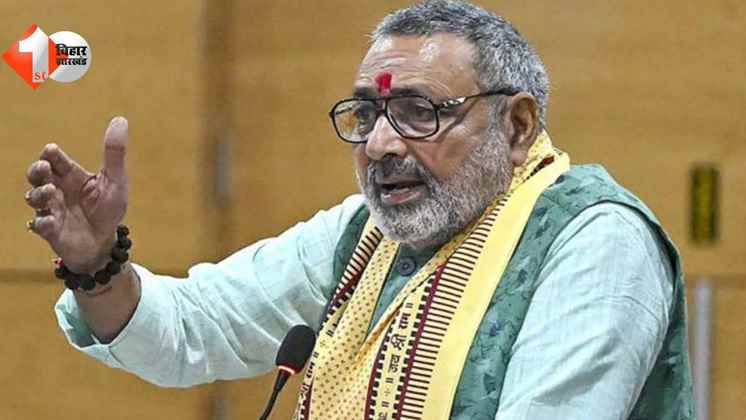 गिरिराज सिंह, कांग्रेस पर हमला, कांग्रेस विवाद, तुर्की पाकिस्तान भारत, गिरिराज सिंह बयान, Giriraj Singh, Congress controversy, Giriraj Singh statement, Turkey supports Pakistan, Indian politics, बेगूस