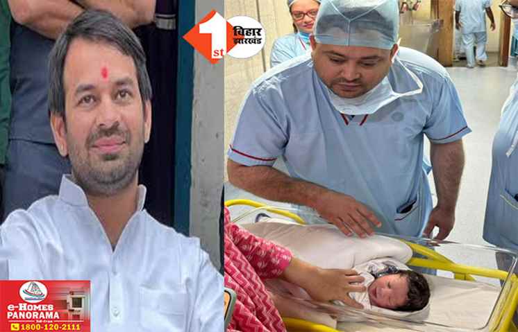Tej Pratap Yadav
