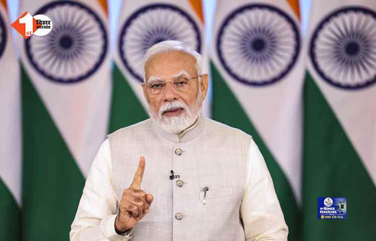 PM Modi Address to Nation: