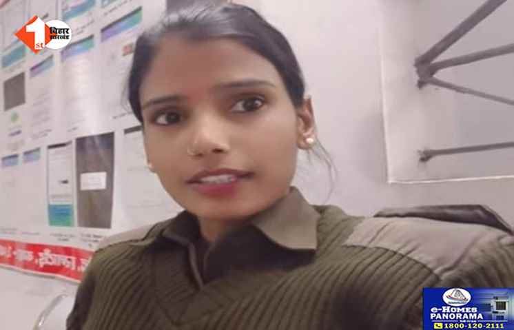 bihar