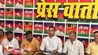 Bihar Politics,लोजपा बहुजन समागम 18 मई  बिहारशरीफ लोजपा कार्यक्रम  जातिगत जनगणना चिराग पासवान  मनीष सिंह लोजपा प्रवक्ता  रामविलास पासवान मंडल कमीशन  कांग्रेस सामाजिक न्याय विरोधी  राजद कांग्रेस गठबंधन