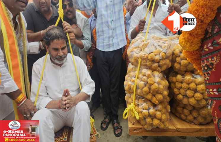Bihar Politics