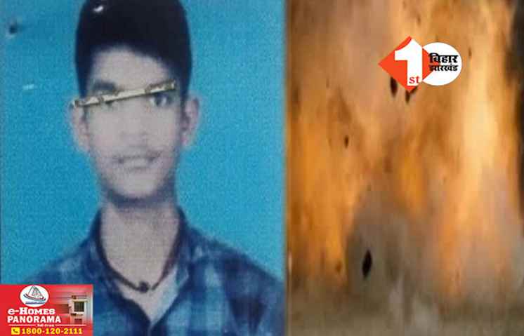 Patna News