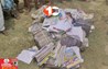 Bihar School News