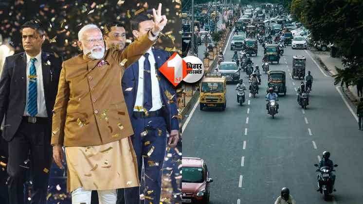 Patna Traffic