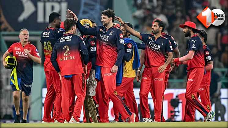IPL 2025