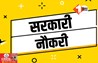 Bihar News
