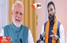 PM Modi Bihar Visit