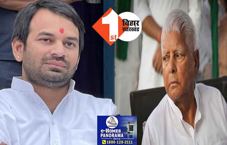 bihar