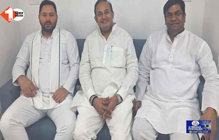 bihar
