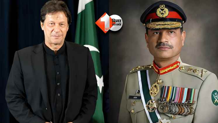 Imran Khan Mocks Asim Munir