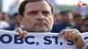 जातिगत जनगणना, caste census, राहुल गांधी, Rahul Gandhi, कांग्रेस, Congress, मोदी सरकार, Modi government, सामाजिक न्याय, social justice, मंडल आयोग, Mandal Commission, नेहरू, इंदिरा गांधी, राजीव गांधी, 