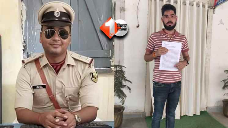  Bihar News