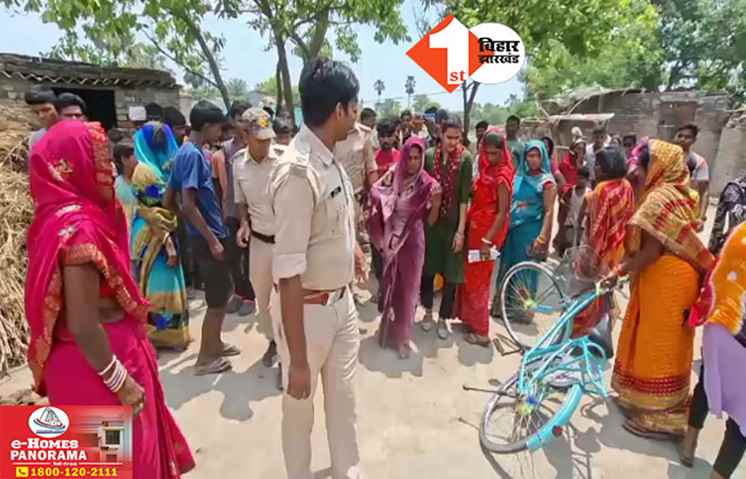Bihar Crime News