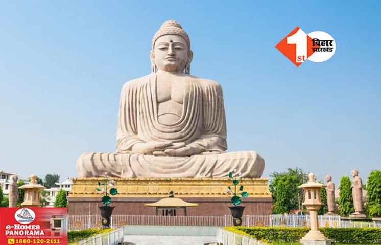 Bihar News