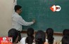 Bihar News