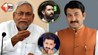 Bihar Politics