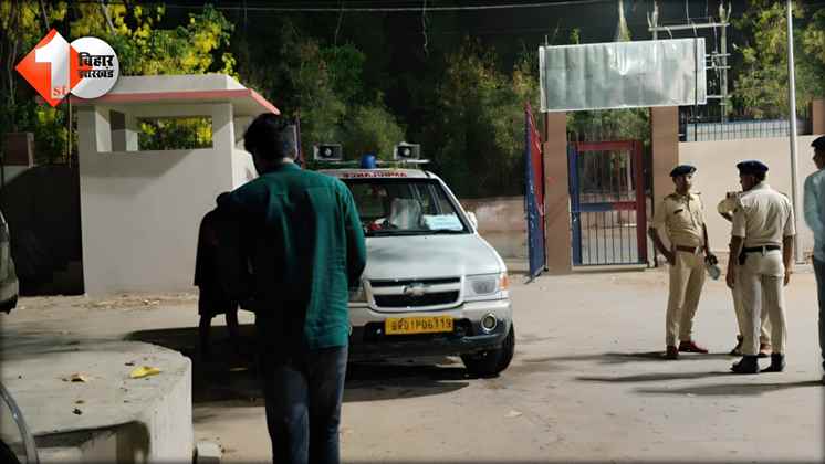 Patna Airport