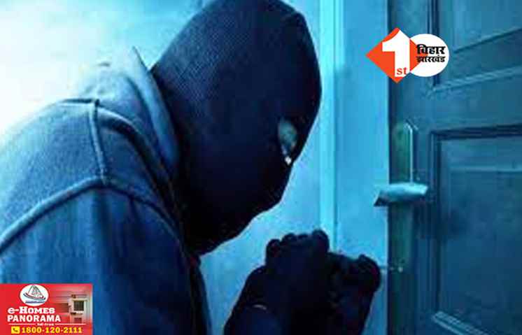 Bihar Crime News