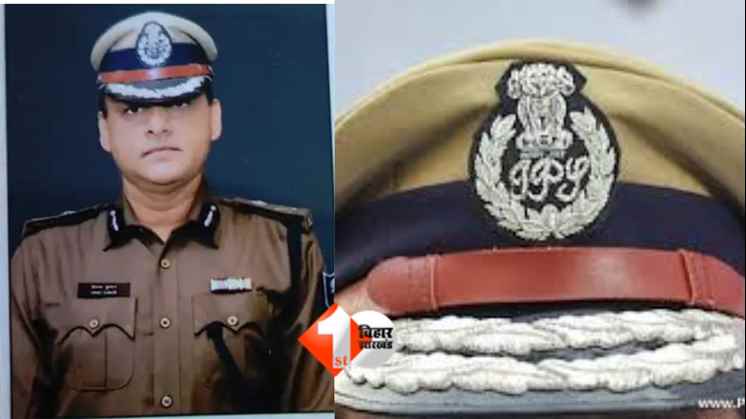 Bihar IPS Officer News, विनय कुमार IPS, मनु महाराज IPS, IG रैंक इंपैनल, बिहार पुलिस अधिकारी, केंद्रीय प्रतिनियुक्ति, IPS विनय कुमार, Jitendra Rana IPS, Daljeet Singh IPS