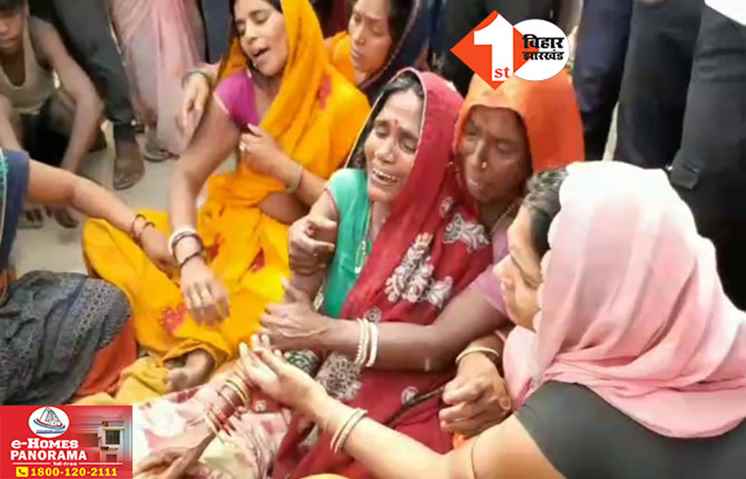 Bihar Crime News