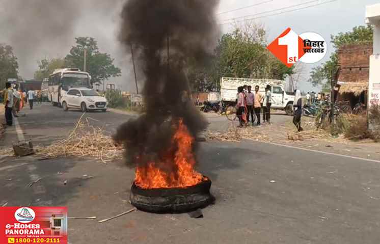 Bihar Crime News